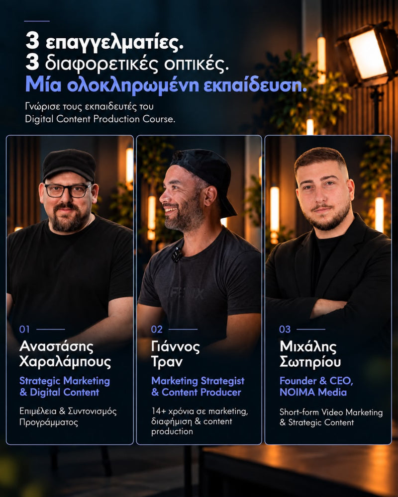 Digital Content Production Course